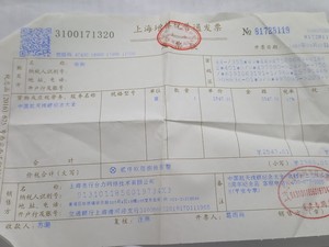 中国航天纯银纪念钞大全+质保卡+抗战70周年纪念品 纯银