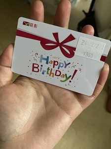好利来 元祖 爱达乐 蛋糕卡甜品卡生日卡价值360元 全新