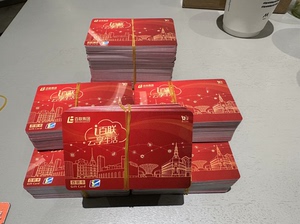 百联OK卡上海长期高价回收各类商场超市购物消费卡
