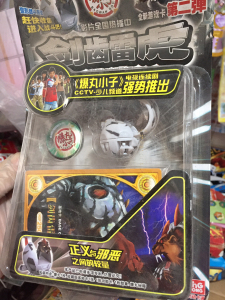 灵动爆丸小子 剑齿雷虎 正版爆丸 全新未拆 包邮价格4