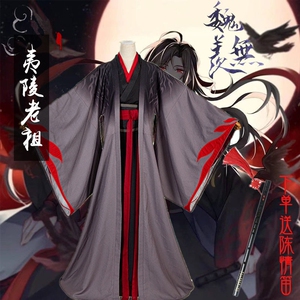 000人付款淘宝魏无羡夷陵老祖的cos服,无暇,从头到脚,衣服m 假发 鞋子