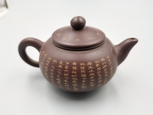 紫砂壶一把,描金工艺,民国名家徐丹明制壶,包0人付款268