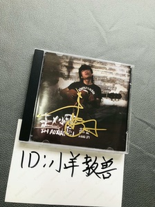 赵雷签名专辑  赵小雷 正版实体 专辑 赵雷亲笔签名 CD
