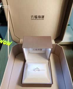 周大福六福珠宝周生生周六福带灯首饰盒戒指盒钻戒盒一套求婚钻戒