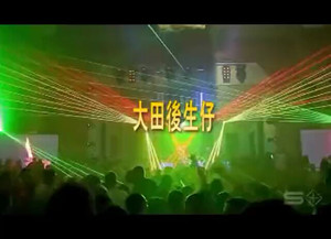 正版汽车载dvd光碟碟片流行劲爆中文dj重低音 高清MV视频