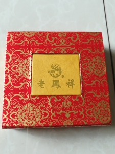 老凤祥金手镯盒子