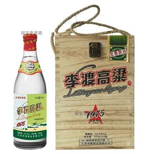 李渡高粱酒1975纯粮食酒50.8度高粱酒四瓶装