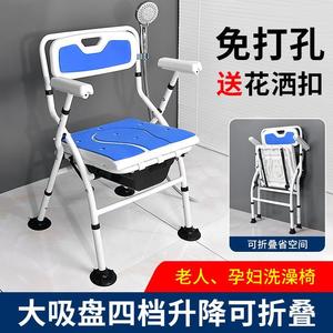 防滑老人洗澡专用椅子行动不便偏瘫中风瘫痪老年人坐便椅沐浴椅凳