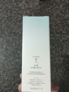 全新未拆封美伊娜多精华水/美肌露82ml装两瓶。经典产品，含