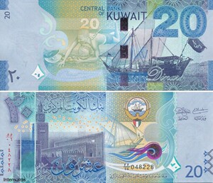 科威特20kd第纳尔全新第六版纸币&nbsp