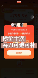 拼多多 拼好货_拼多多怎么跟别人拼团_拼多多无限助力神器