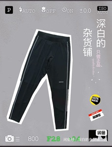 #运动健身服饰 #时尚潮流穿搭  马威maxwin男款运动裤