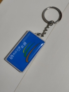 北京公交卡交通卡一卡通迷你小公交卡地铁卡.一个小卡的价,可以