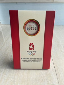 #特价#北京奥运会吉祥物福娃彩色银币纪念章，金币总公司发行，