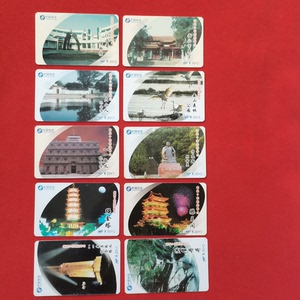 密码卡~江西省电信公司发行的早期密码卡，主图分别为南昌十佳旅