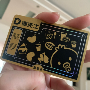 德克士尊享卡 会员日18号. 买一送一!