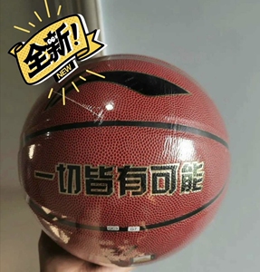 【李宁篮球一切皆有可能】李宁篮球一切皆有可能品牌,价格 - 阿里巴巴