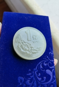 一亿元硬币大币超大