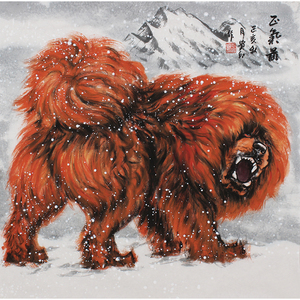 王贵邱《正气图》 当代藏獒画家 水墨动物字画 客厅装饰画