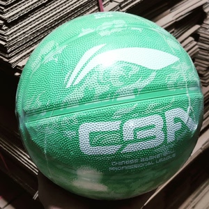 正版,李宁七号橡胶正品发泡软皮祥云款橡胶篮球街头神球