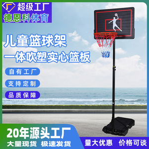 M.DUNK篮球架儿童青少年可移动升降蓝球框户外室内训练标准圈