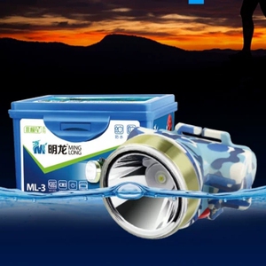 明龙ml-3 安防头灯 防水防爆强光远射头戴灯锂电充电潜水轻