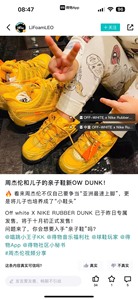 Nike Dunk x OW联名男女童鞋 亚洲限定 低帮休闲