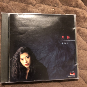 关淑怡 冬恋 cd,t113-(01)银圈,歌书2卡印,碟面