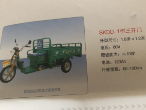 出售帅克虎电动三轮车,15年买的新旧程度 6成,转手原因 以