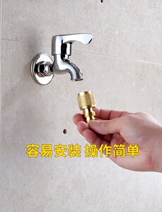 塑料水龙头接六分管