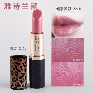 全新进口专柜正品 雅诗兰黛 221色口红