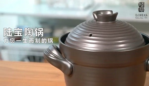台湾陆宝陶瓷锅 和风双层盖锅 煲汤锅煮饭炖汤养生砂锅古法烧锅