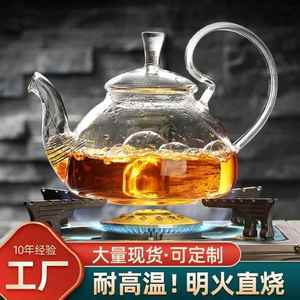 新款工厂现货高硼硅耐热泡茶壶单壶高把煮花茶壶烧水明火玻璃茶