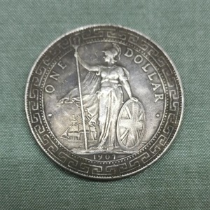 站洋币1907图片及价格图片