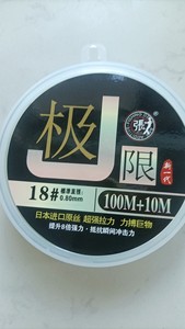 杰结精工新极限100米➕10米大物鱼线