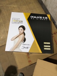 实体库存灯具处理，500大卧室灯，三色变光led光源，全新未