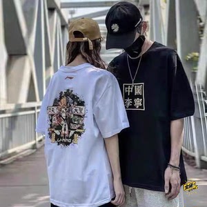 中国李宁t恤国潮ln齐天大圣悟空限定款背后印花短袖男女情侣宽