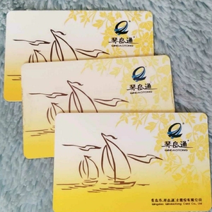 00青岛琴岛通卡股份有限公司淘宝[琴岛通卡官方店]紫禁城600年琴岛