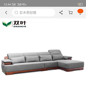【双叶实木家具沙发】双叶实木家具沙发品牌,价格 - 阿里巴巴
