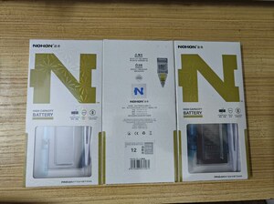 诺希苹果iphone12/12pro电池 苹果手机内置电池更