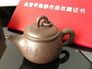 吴亚平紫砂壶