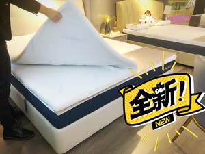 【赛诺床垫】SINOMAX赛诺·薄垫原装正品，塌塌米床垫首选