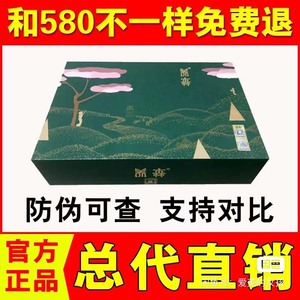 新款正品养森蓓俪芙减脂瘦瘦塑身养生热外敷包养森官方塑身腰带