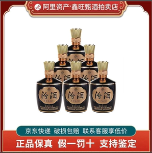 山西杏花村汾酒巴拿马20光瓶品鉴清香型53度白酒 475ml*6瓶整箱装