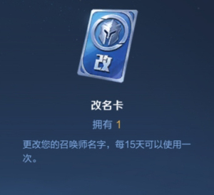名字]王者送荣耀改名卡字玩空白空格重复超长id代码特殊符号zhk