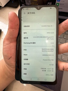 华为mate20 6 64.6 128 .量大价格优_阿里巴巴找货神器
