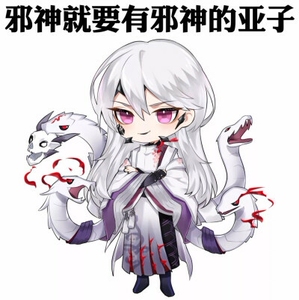 yys出售八岐大蛇蓝牙碎片1.5元一片,扫码上号,需要有碗