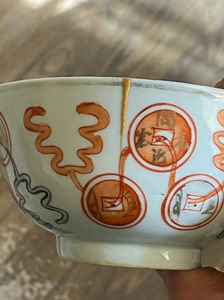 清代同治矾红铜钱纹小碗 杯子，口沿有冲线，金缮修复。其余全品