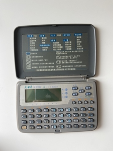 文曲星pc260需要的私聊.