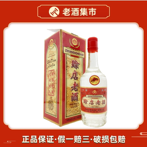 2000年 赊店老酒 浓香型 1瓶 46度 500ml 自饮小酌(1906)